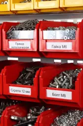 Стойка с пластиковыми ящиками Стелла-техник А1-04-06-00