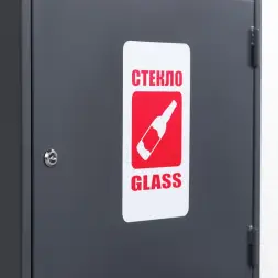 Контейнер для раздельного сбора отходов КРС-400-1 СТЕКЛО