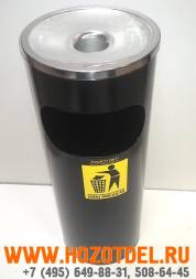 Урна уличная 30 см, крышка нержавейка (К300Н)