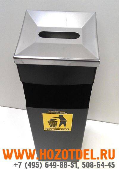 Пепельница квадратная