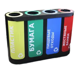 Урна для раздельного сбора мусора Альтернатива-4 с наклейками: пластик / бумага / пищевые отходы /жесткие банки, кольцо под пакет, 3х50 л