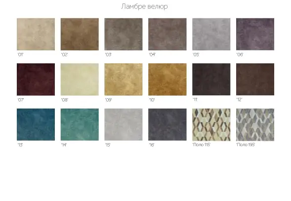 Кресло ДеФранс (Француз) Слим Мейджик эко кожа - премиум