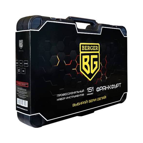 Универсальный набор инструментов BERGER 151 предмет ½” - ¼” «ФРАНКФУРТ»