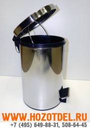 Урна для мусора с педалью хром 30 литров