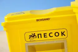 Ящик для песка Boxsand 0,22 куб.м. (220 литров)