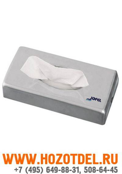 Диспенсер для гигиенических салфеток Jofel