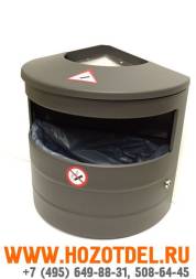 Урна-пепельница настенная 10 литров