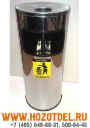 Урна-пепельница для мусора уличная К-300НН (Титан)