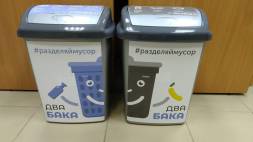Контейнер для раздельного сбора мусора 2 бака, 25 литров