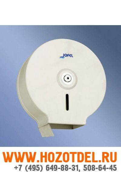 Диспенсер для туалетной бумаги Jofel