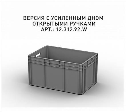 Евроконтейнер пластиковый с усиленным дном ЕС-6432, 600х400х320 мм