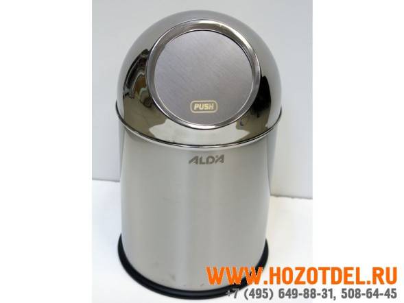 Урна с плавающей крышкой ALDA, 8 литров