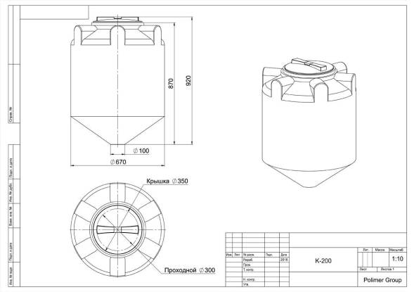 К 200 литров с обрешеткой