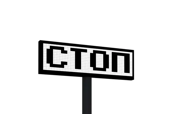 Умный дорожный знак Смартчейн «СТОП»