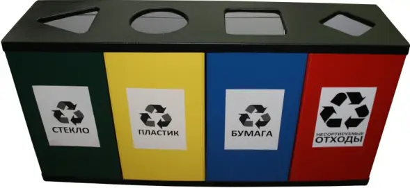 Урна для раздельного сбора мусора Квартет
