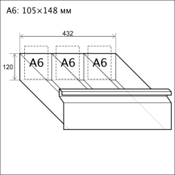 Шкаф картотечный ШК-9 формат А6 (105x148 мм) [9955]