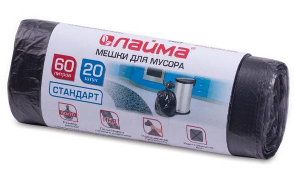 Мешки для мусора, 60 л, комплект 20 шт