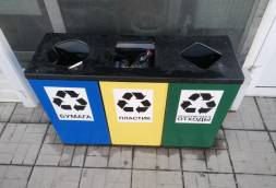 Урна для раздельного сбора мусора Титан Трио