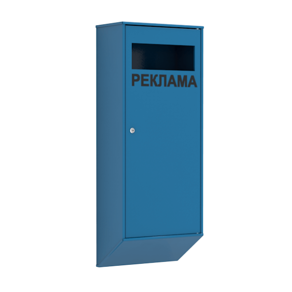 Ящик почтовый для сбора рекламы и спама [11959]