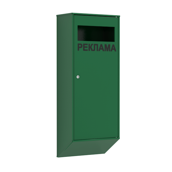 Ящик почтовый для сбора рекламы и спама [11959]