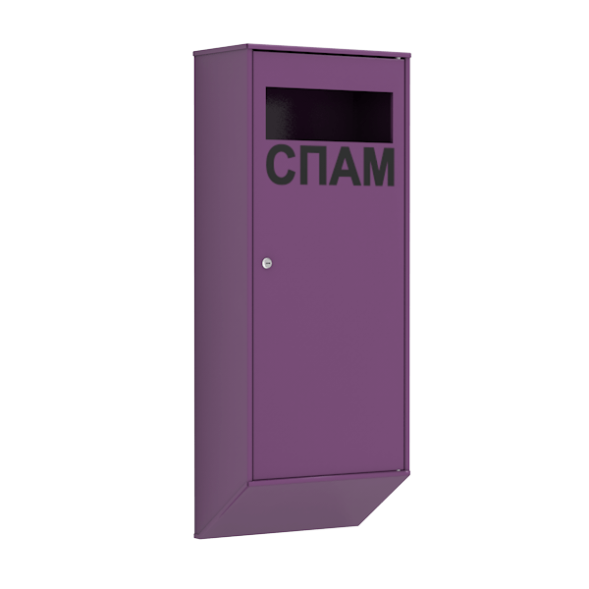 Ящик почтовый для сбора рекламы и спама [11959]