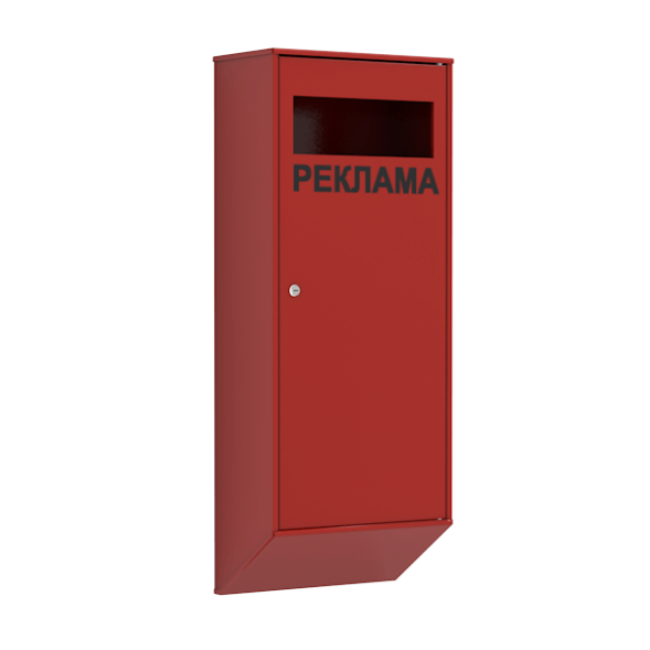 Ящик почтовый для сбора рекламы и спама [11959]