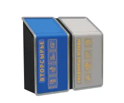 Урна для раздельного сбора мусора «Урба» 1 секция без наклейки