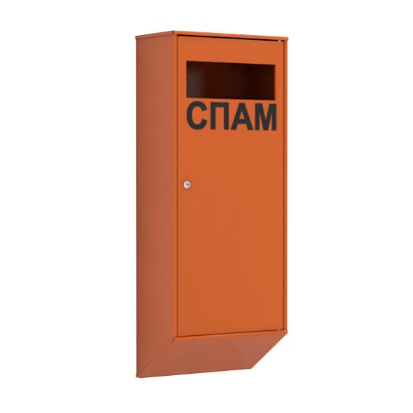 Ящик почтовый для сбора рекламы и спама [11962]