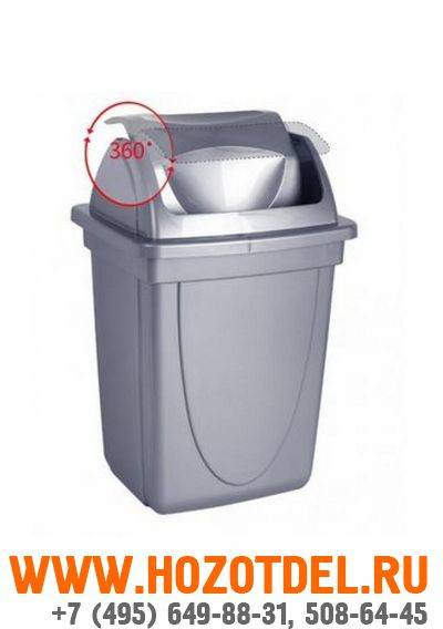 Корзина для бумаг с плавающей крышкой, 12 литров STAMM