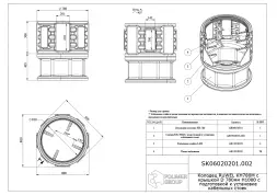 Колодец КН 780М/1000 с крышкой D 780 мм, с подготовкой к установке кабельных стоек