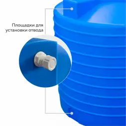 Емкость вертикальная 10000л