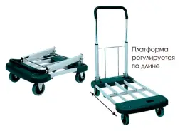 Складная платформенная тележка трансформер Стелла-техник КТ-2140 Alu платформенная, алюминий, металл