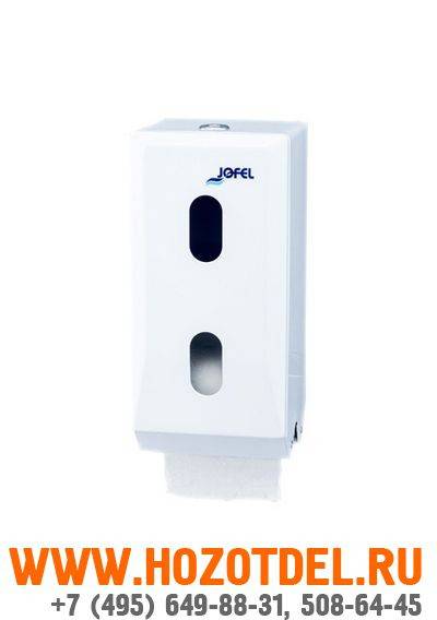 Диспенсер Jofel, серии Clasica для туалетной бумаги в стандартных рулонах