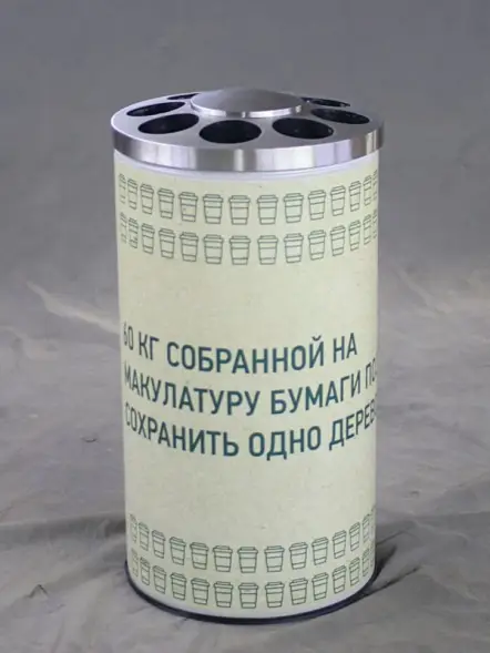 Урна Стаканчики 405х750 мм, черная сталь