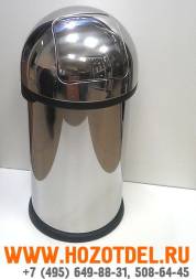 Бак для мусора Brabantia 484520