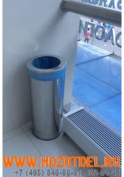 Урна для мусора 300НН Нержавеющая сталь