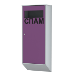 Ящик почтовый для рекламы и спама [11886]