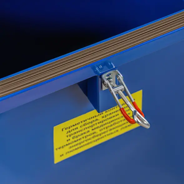 Контейнер герметичный специализированный вертикальный для битых ламп и термометров ГСК 800, 800х600х600 мм